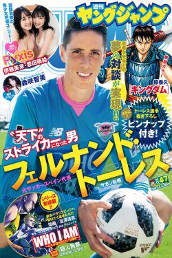 兩個(gè)人的夜