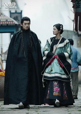 入夢(mèng)師之拂衣與阿七